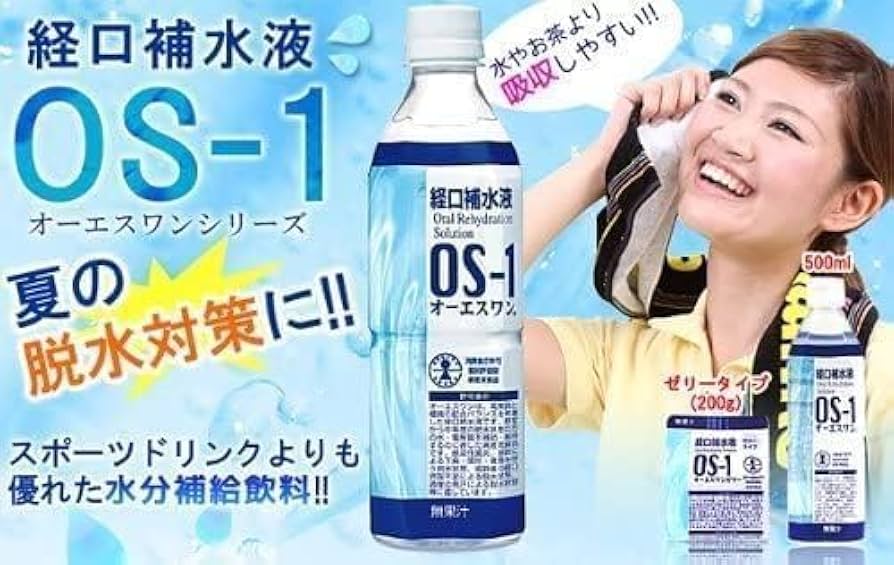 OS-1 オーエスワン　３４本 OS-1【500ml×24本】 – クオール株式会社